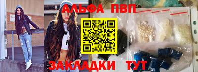 бутират Абакан