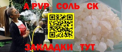 тгк Волжский