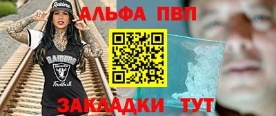 ПСИЛОЦИБИНОВЫЕ ГРИБЫ Волжск