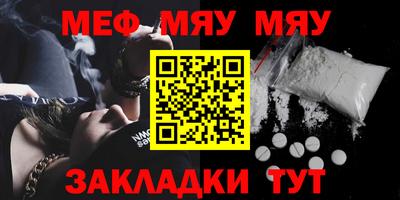бутират Абакан