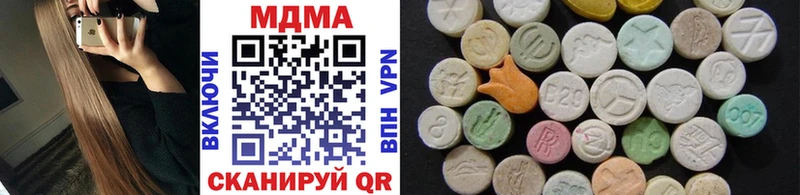 МДМА VHQ  Алексеевка 