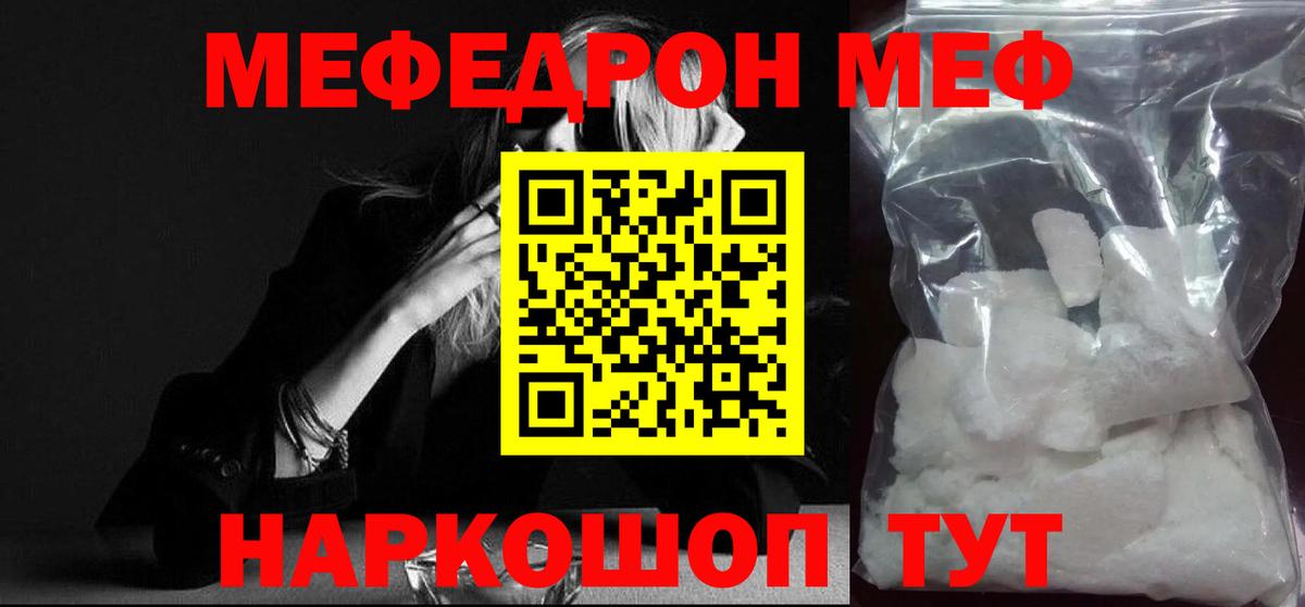 Мяу-Мяу Алексеевка