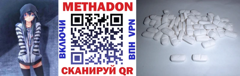 где можно купить наркотик  дарк нет какой сайт  МЕТАДОН мёд  Алексеевка  blacksprut зеркало 