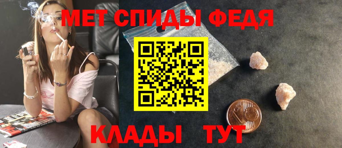 МЕТАМФЕТАМИН  Алексеевка  Первитин кристалл 