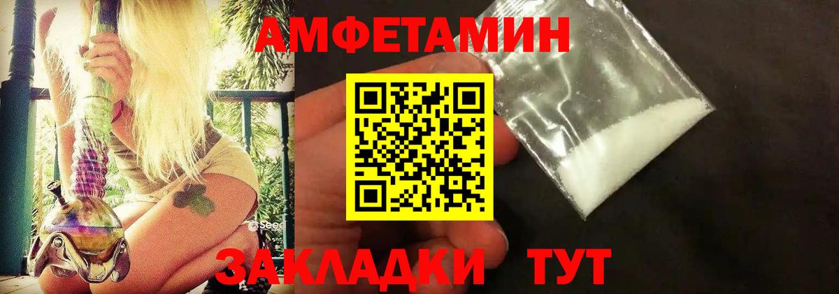 Ляпка  Вход с VPN  Кокаин  АМФ  Алексеевка  Мефедрон  Канабис  Лсд 25 