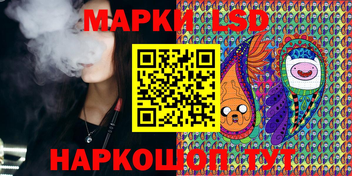 Алексеевка  Марки 25I-NBOMe 1,5мг  Вход с VPN 