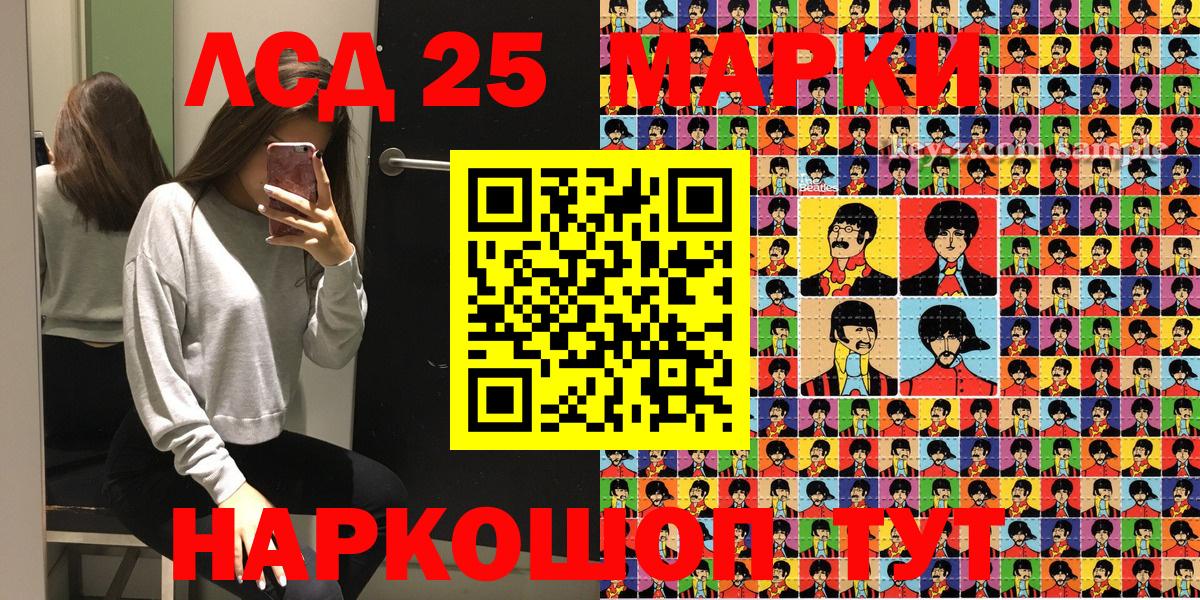 Наркотические марки 1,8мг  Вход с VPN  НБОМе  Алексеевка 