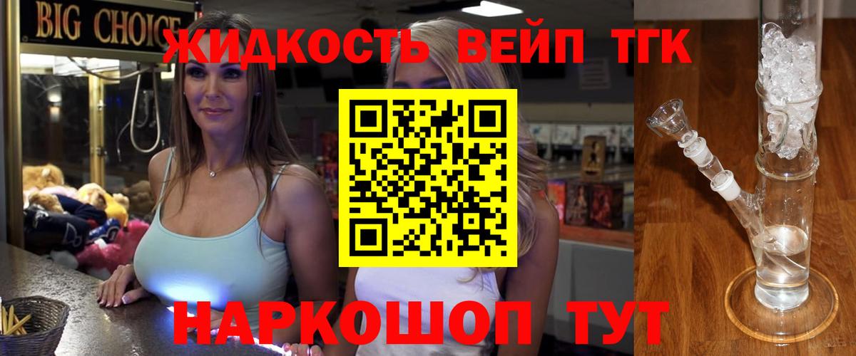 ТГК Wax  Вход с VPN  ТГК Wax  Алексеевка 