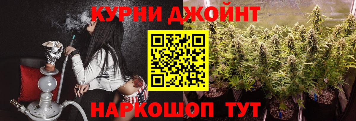 МАРИХУАНА планчик Алексеевка