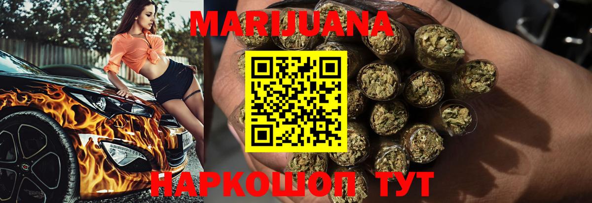 Конопля ГИДРОПОН  Бошки марихуана MAZAR  Алексеевка  Шишки марихуана SATIVA & INDICA  Вход с VPN 