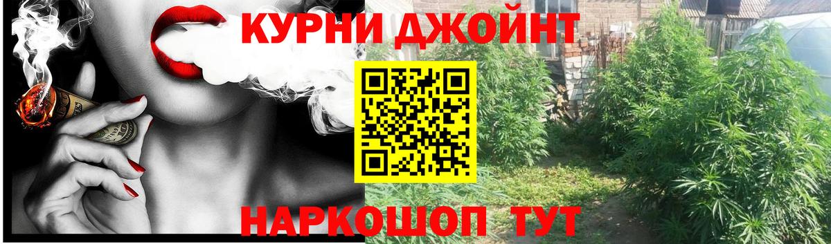 Бошки Шишки тримм  Канабис Ganja  Алексеевка  МАРИХУАНА LSD WEED 