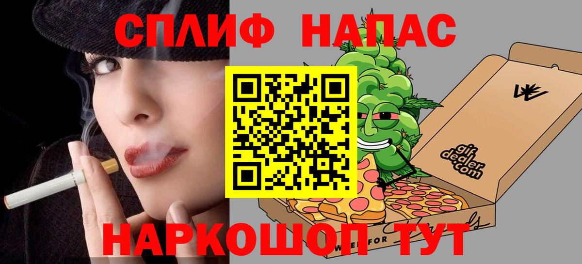 Бошки марихуана Amnesia Алексеевка