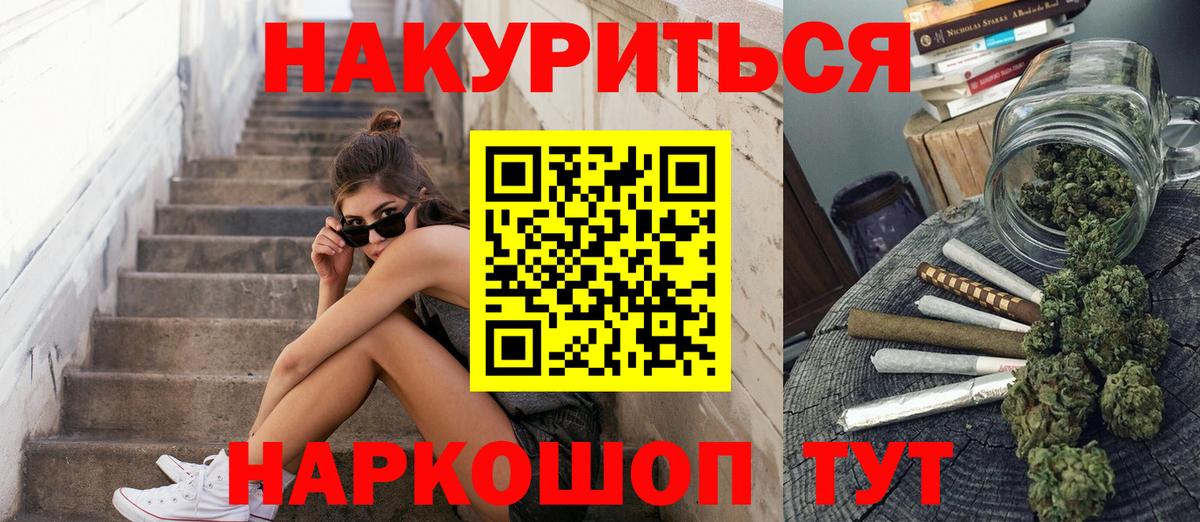 Шишки марихуана марихуана  Конопля MAZAR  Вход с VPN  Алексеевка 